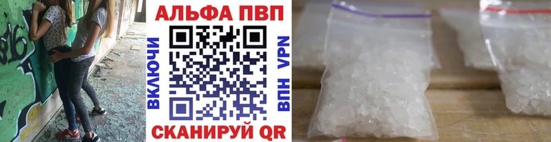 Купить  Ачхой-Мартан  Alfa_PVP мука 