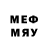 Меф VHQ vexil