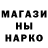 Псилоцибиновые грибы Magic Shrooms KleValBo
