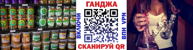 Cannafood марихуана  Купить где  Ачхой-Мартан 