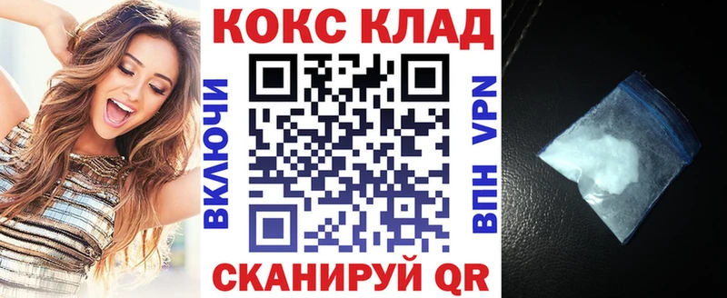 Купить где  Ачхой-Мартан  COCAIN Боливия 