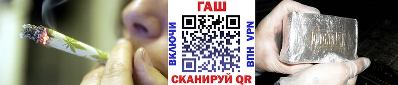 Купить где  Ачхой-Мартан  ГАШ ice o lator 