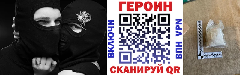 ГЕРОИН гречка  Купить где  Ачхой-Мартан 