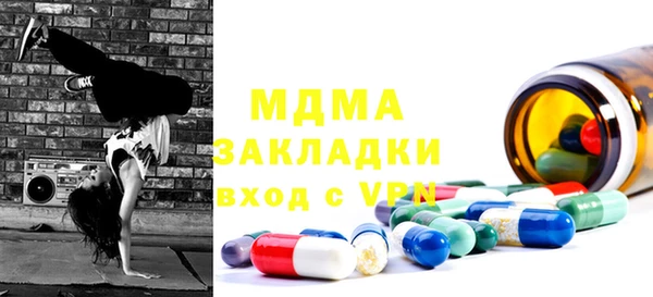 хмурый Алексеевка