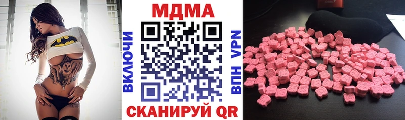 Купить закладки  Ачхой-Мартан  MDMA crystal 