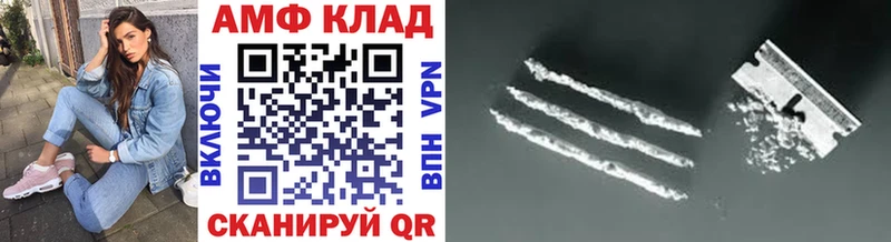Первитин Methamphetamine  Купить где  Ачхой-Мартан 