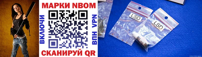 Купить закладки  Ачхой-Мартан  Марки NBOMe 1,5мг 