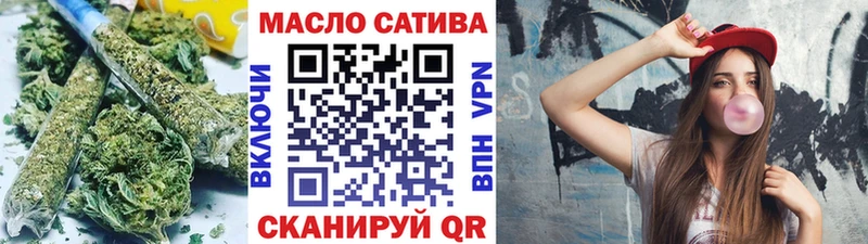 Дистиллят ТГК THC oil  Купить  Ачхой-Мартан 